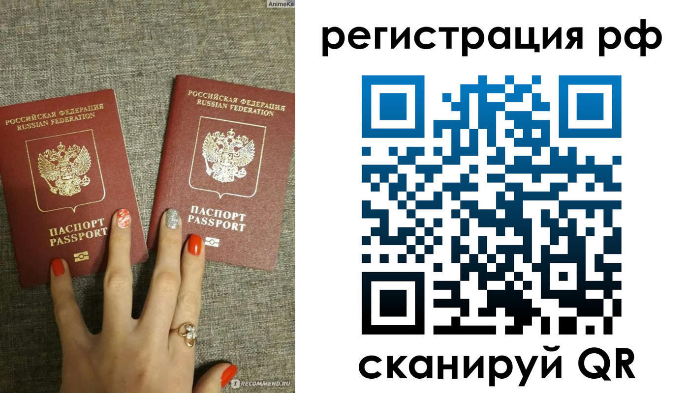 временная регистрация гарантия в Узловой