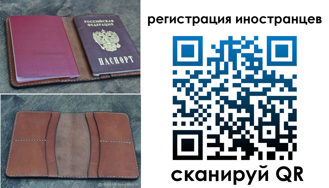 прописка для кредита в Узловой